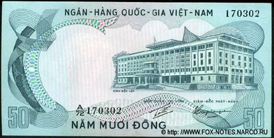 NGÂN-HÀNG QUÔ'C-GIA VIÊT-NAM 50 dong 1972
