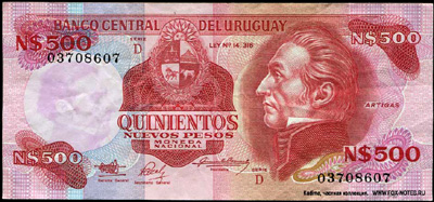 Banco Central del Uruguay 500 Nuevo Peso Moneda Nacional 1991
