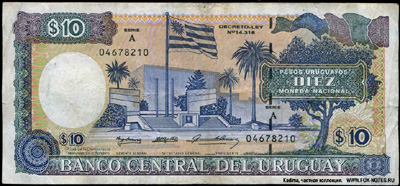 Banco Central del Uruguay 10 Peso Uruguayo 1995