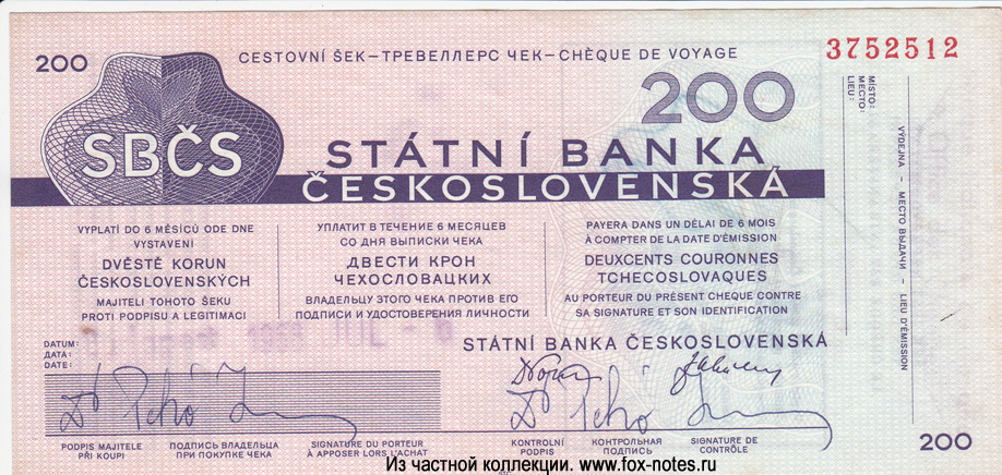    Státní Banka Ceskoslovensk 200  1968
