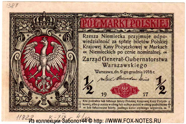 Bilet Polskiej Krajowej Kasy Pożyczkowej. 1/2 marki polskiej 1916.