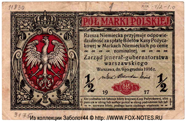 Bilet Krajowej Polskiej Kasy Pożyczkowej. 1/2 marki polskiej 1916.