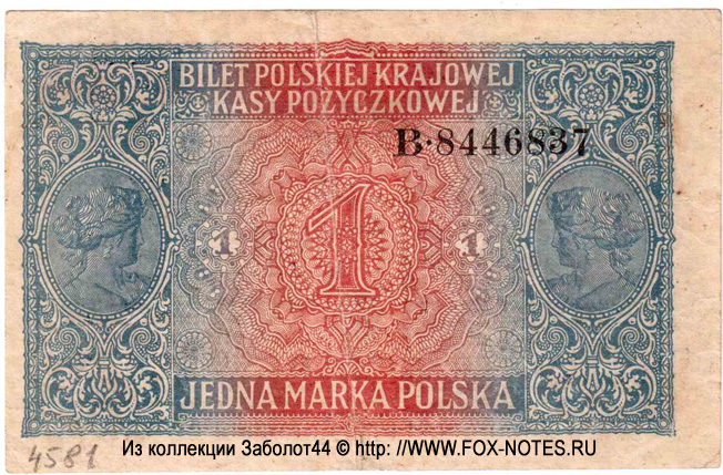 Bilet Polskiej Krajowej Kasy Pożyczkowej. 1 marka polska 1916.