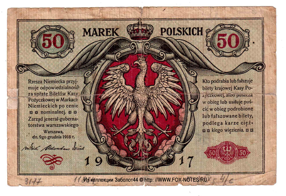 Bilet Krajowej Polskiej Kasy Pożyczkowej. 50 marek polskich 1916.