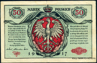 Варшавское Генерал-губернаторство 50 марок польских 1916 бакнота