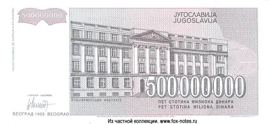 .  500   1993
