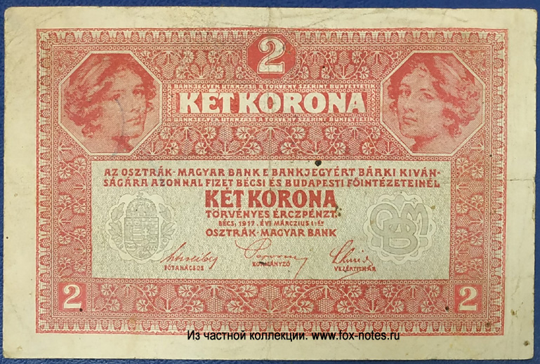 Oesterreichisch-ungarische Bank. Banknote. 2 Kronen 1917. A