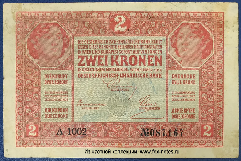 Oesterreichisch-ungarische Bank. Banknote. 2 Kronen 1917. A
