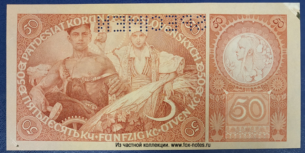 Narodna Banka Ceskoslovenska 50 Korun 1929 SPECIMEN