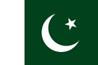 Банкноты Пакистана