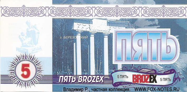  Brozex 5