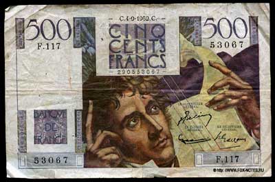 Banque de France  500 франков тип 1945 г. "Chateaubriand"