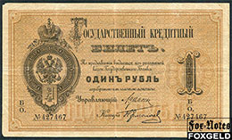 ���������� ������� 1 ����� 1882 �.�������� aF FN:34.8 / P:�48