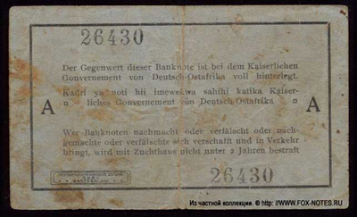Die Deutsch-Ostafrikanische Bank. Interims-Banknote.1 Rupien. 1. September 1915.