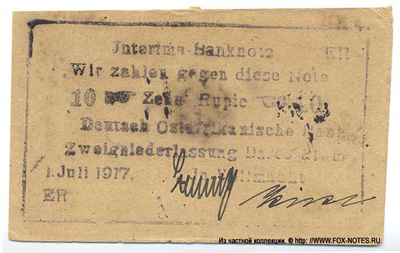 eutsch-Ostafrikanische Bank. Interims-Banknote. 10 Rupien. 1. Juli 1917.