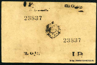 Die Deutsch-Ostafrikanische Bank. Interims-Banknote. 1 Rupien. 1. Juli 1917. 