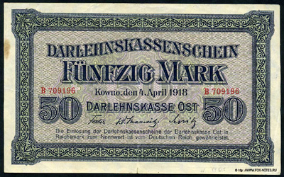 Darlehnskasse Ost Darlehnskassenschein. 50 Mark. Kowno, den 4. April 1918.