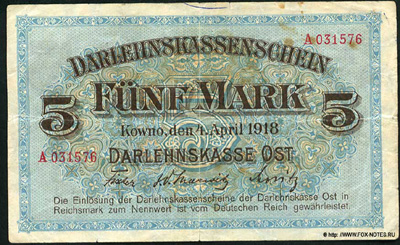 Darlehnskasse Ost Darlehnskassenschein. 5 Mark. 4. April 1918. (