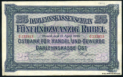 Ostbank für Handel und Gewerbe, Darlehnskasse Ost. 25 Rubel. 17. April 1916. 