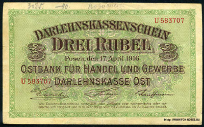 Ostbank für Handel und Gewerbe, Darlehnskasse Ost 3 Rubel 1916