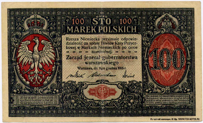 Bilet Krajowej Polskiej Kasy Pożyczkowej. 100 marek polskich 1916.