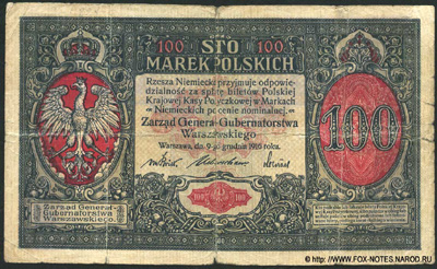 Bilet Polskiej Krajowej Kasy Pożyczkowej. 100 marek polskich 1916.