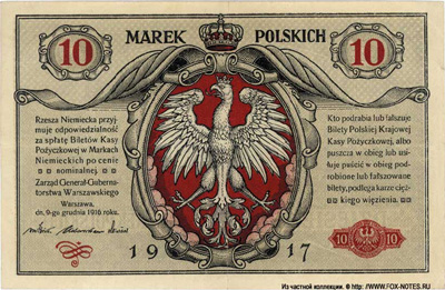 Bilet Polskiej Krajowej Kasy Pożyczkowej. 10 marek polskich 1916. Ro. 448