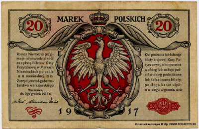 Варшавское Генерал-губернаторство 20 марок польских 1916