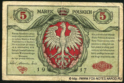 Варшавское Генерал-губернаторство 5 марок польских 1916