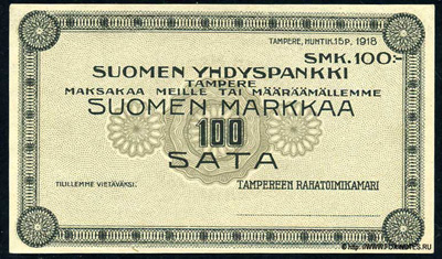 Suomen Yhdispankki 100 марок