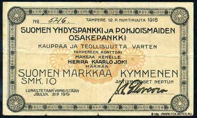 Suomen Yhdyspankki ja Pohjoismaiden Osakepankki 10 марок