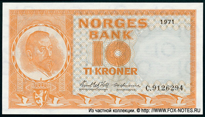 NORGES BANK 10 крон 1971 Банкноты Норвегии