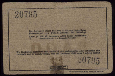 Die Deutsch-Ostafrikanische Bank. Interims-Banknote. 50 Rupien. 1. Oktober 1915.