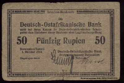 Interims-Banknote. 50 Rupien. 1. Oktober 1915.