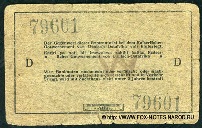 Die Deutsch-Ostafrikanische Bank. Interims-Banknote. 5 Rupien. 1. November 1915.