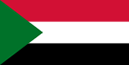 Судан банкноты