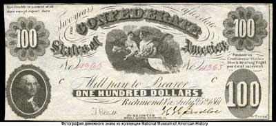 Confederate States of America 100 Dollars 1861 Second Series