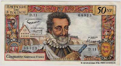 Banque de France 50 новых франков тип 1959 г. "Henri IV"