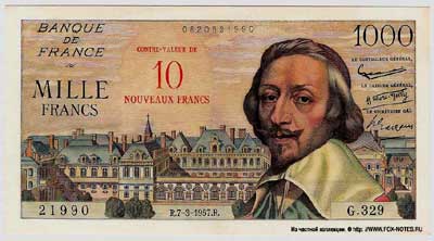 Banque de France 1000 франков = 10 новых франков тип 1953 г. "Richelieu"