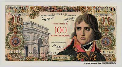Banque de France 10000 франков = 100 новых франков тип 1955 г. "Bonaparte"