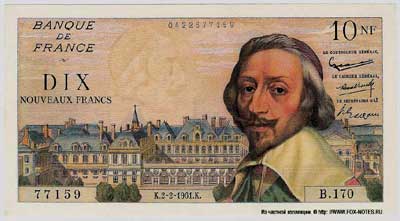 Banque de France 10 новых франков тип 1959 г. "Richelieu"