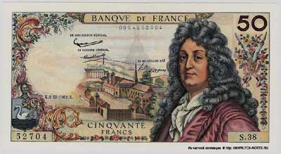 Banque de France 50 франков тип 1962 г. "Racine"