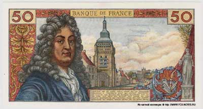 Banque de France 50 francs 1962