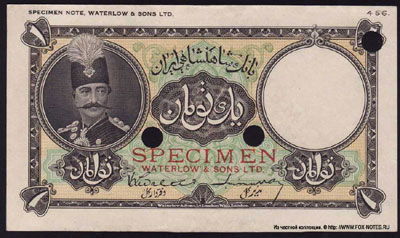 Imperial Bank of Persia  1 toman 1924 specimen