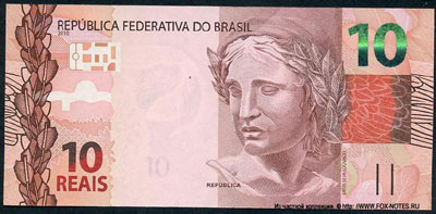 Бразилия 10 реалов 2010