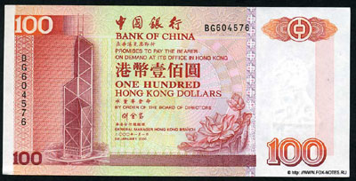 Bank of China 100 dollars 2000