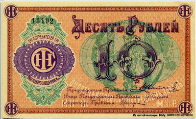 Люберцы марка 10 рублей