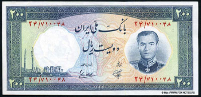  Банкноты Bank Markazi Iran  выпусков с 1932-1952гг