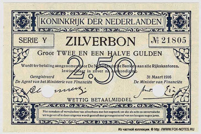 ZILVERBONNEN (Серебряные банкноты) 