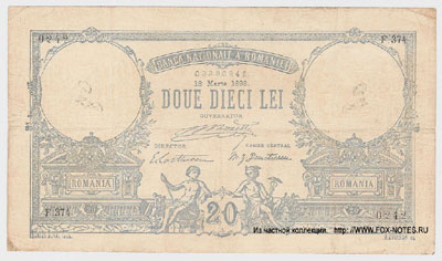 Banca Nationala a Romaniei 20 lei 1893